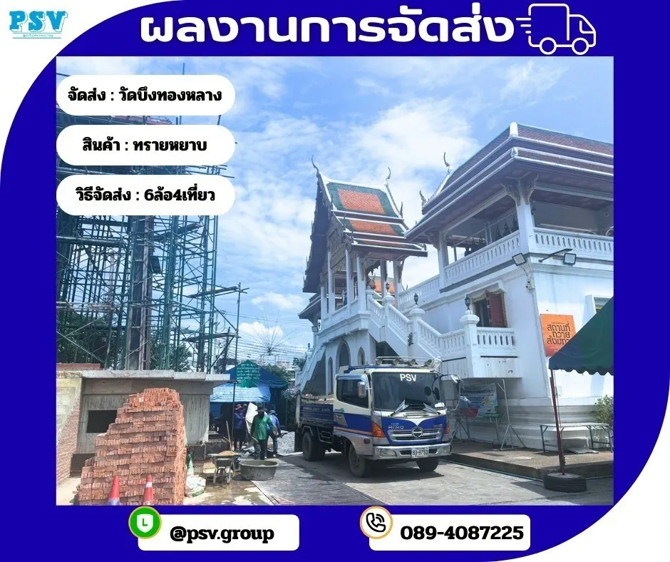 งานหน้าไซต์ 1