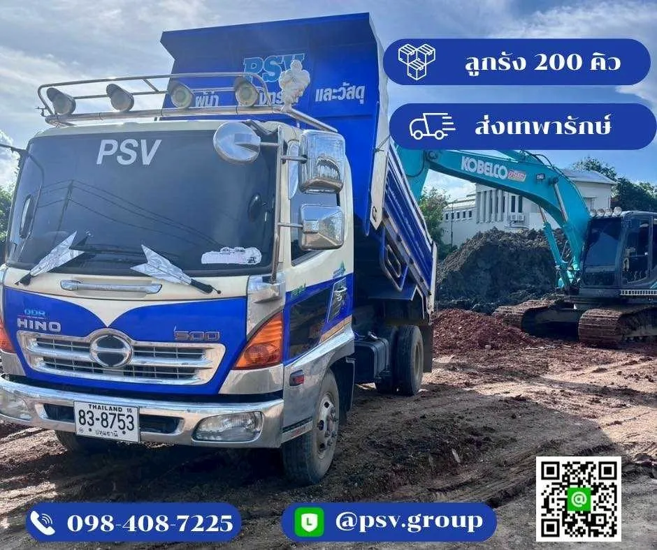 งานหน้าไซต์ 2