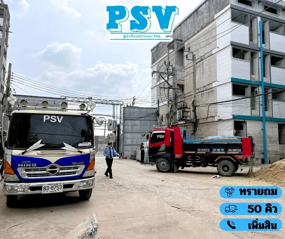 งานหน้าไซต์ 3