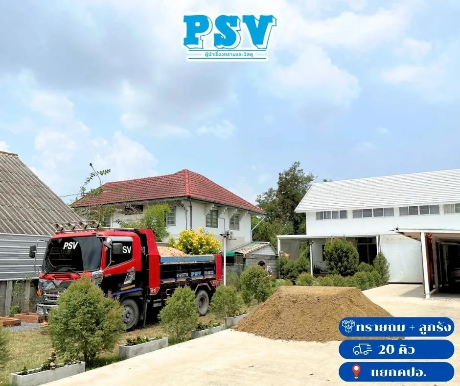 งานหน้าไซต์ 4