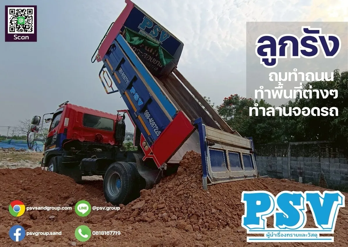 งานหน้าไซต์ 10