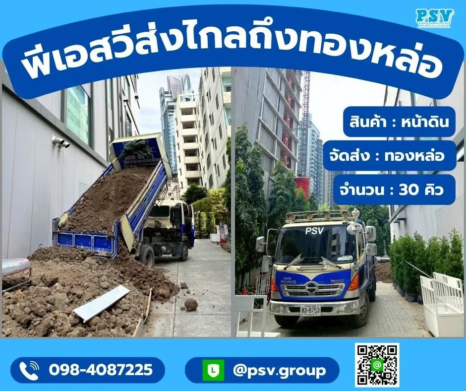 งานหน้าไซต์ 19