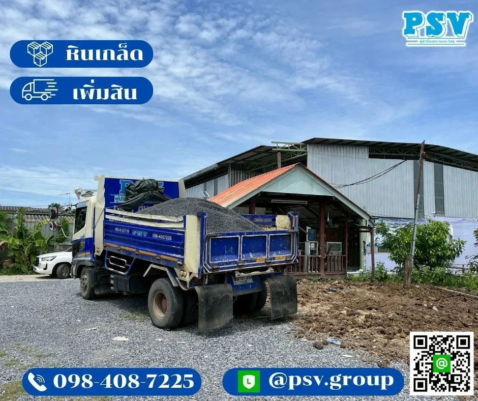 งานหน้าไซต์ 20